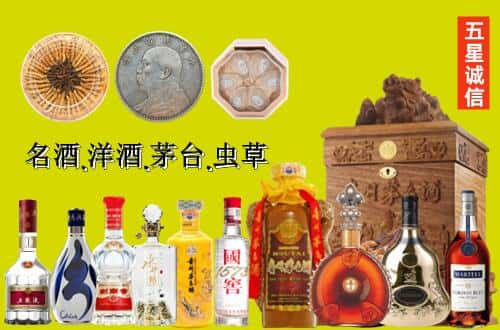 凉山国尊烟酒商行